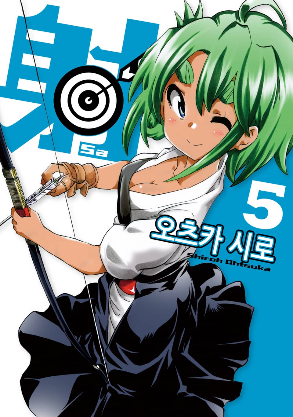 사 ~Sa~ 5권 (완결)