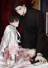 타나토스(일반판) 표지 이미지