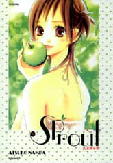 스프라우트 표지 이미지