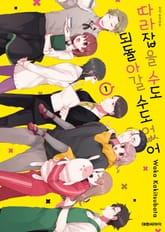 따라잡을 수도 되돌아갈 수도 없어 표지 이미지