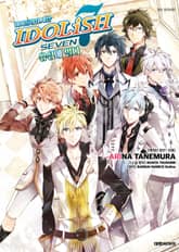 아이돌리쉬 세븐 유성에 빌다 표지 이미지