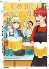 사랑이라 부르기엔 너무 푸른 표지 이미지