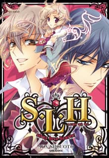 S・L・H stray love hearts!