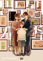 별무리 가족 표지 이미지