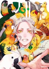 새 정키스 표지 이미지