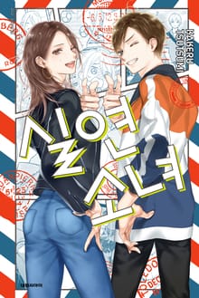 실연 소녀