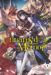 언네임드 메모리 표지 이미지