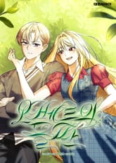 오베르의 들판 표지 이미지