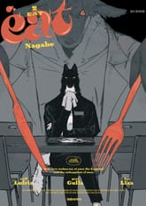 [비애] EAT(잇) 표지 이미지