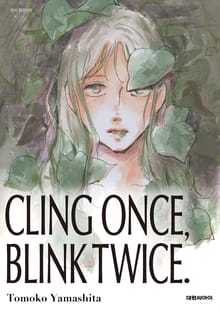 CLING ONCE, BLINK TWICE.