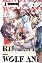 늑대와 리볼버 표지 이미지