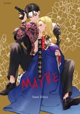 공식 동인지 밟고, 차고, 사랑하고 MAYBE 표지 이미지