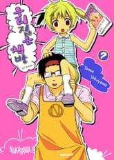 우리집은 책방 표지 이미지