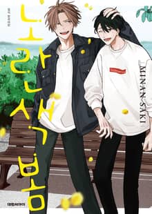 [비애] 노란색 봄