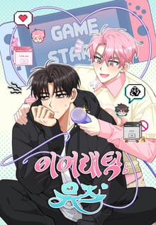 이어래틱 뮤즈(Erratic Muse)(일반판)