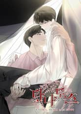 타나토스(일반판) 표지 이미지