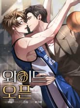 와이드 오픈(일반판) 표지 이미지