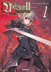 위벨 블라트II ~죽은 왕의 기사단~ 표지 이미지