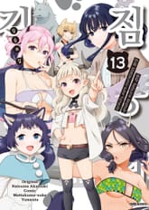 짐승의 길 표지 이미지