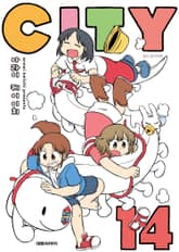 CITY(시티) 표지 이미지
