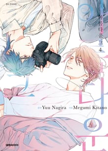 [비애] 아름다운 그