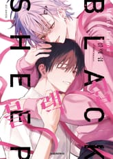 블랙 쉽 표지 이미지