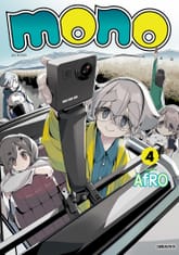 모노(mono) 표지 이미지