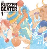 버저 비터(BUZZER BEATER) 1권