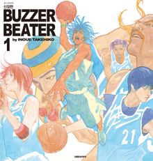버저 비터(BUZZER BEATER)