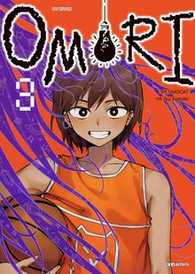 오모리(OMORI)