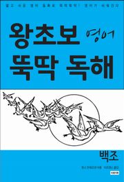 백조