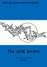 The Wild Swans 표지 이미지