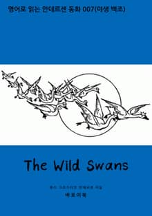 The Wild Swans