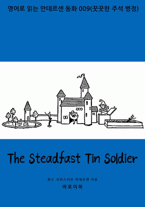 The Steadfast Tin Soldier 표지 이미지