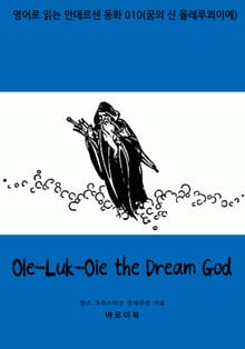 Ole-Luk-Oie the Dream God