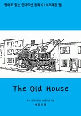 The Old House 표지 이미지