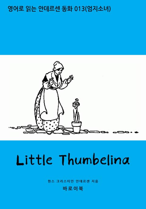 Little Thumbelina 표지 이미지