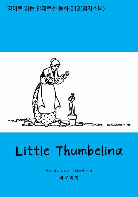 Little Thumbelina 표지 이미지