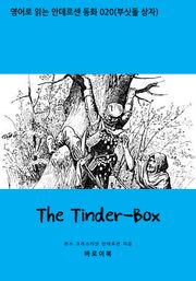 The Tinder-Box