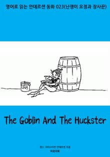 The Goblin And The Huckster