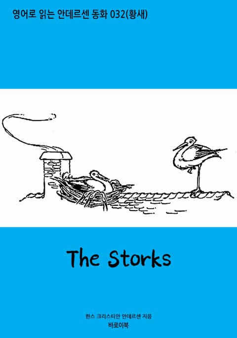 The Storks 표지 이미지