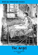 The Angel 표지 이미지