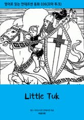 Little Tuk 표지 이미지