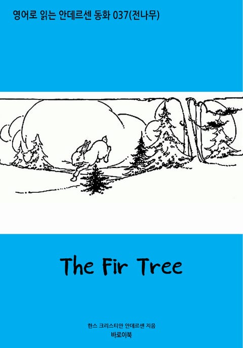 The Fir Tree 표지 이미지