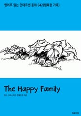The Happy Family 표지 이미지