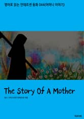 The Story Of A Mother 표지 이미지
