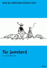 The Swineherd 표지 이미지