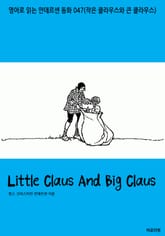 Little Claus And Big Claus 표지 이미지