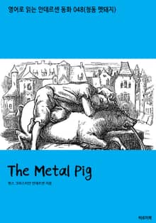 The Metal Pig