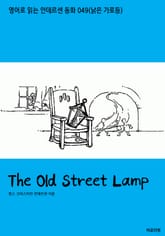 The Old Street Lamp 표지 이미지